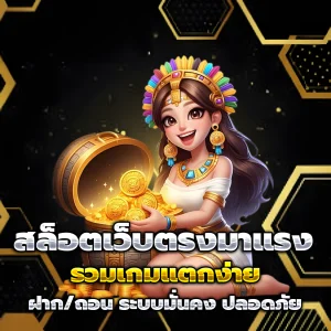 pgslot game เครดิตฟรี