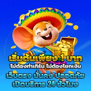 pgslot game login