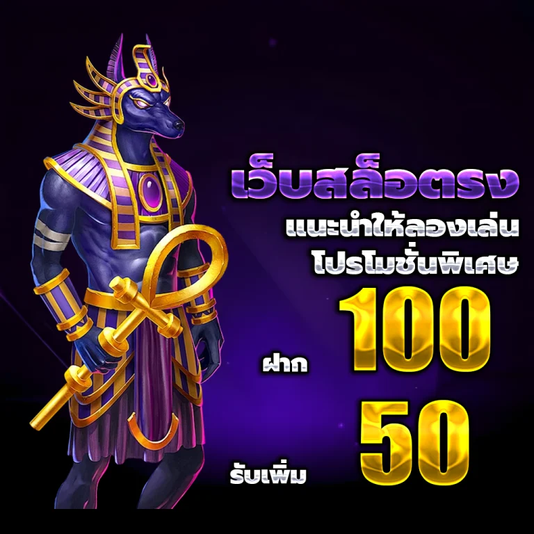 pgslot game slot
