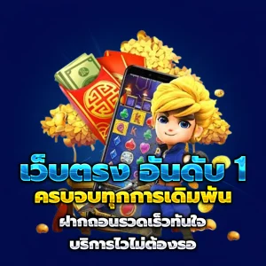 ทางเข้า pgslot game